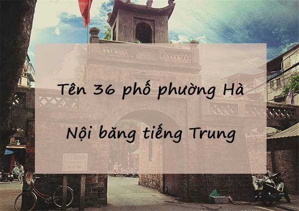 ten-cac-phuong-viet-nam-bang-tieng-trung