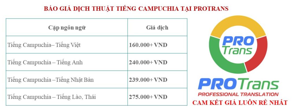 Bảng giá dịch thuật tiếng Campuchia tại PROTRANS