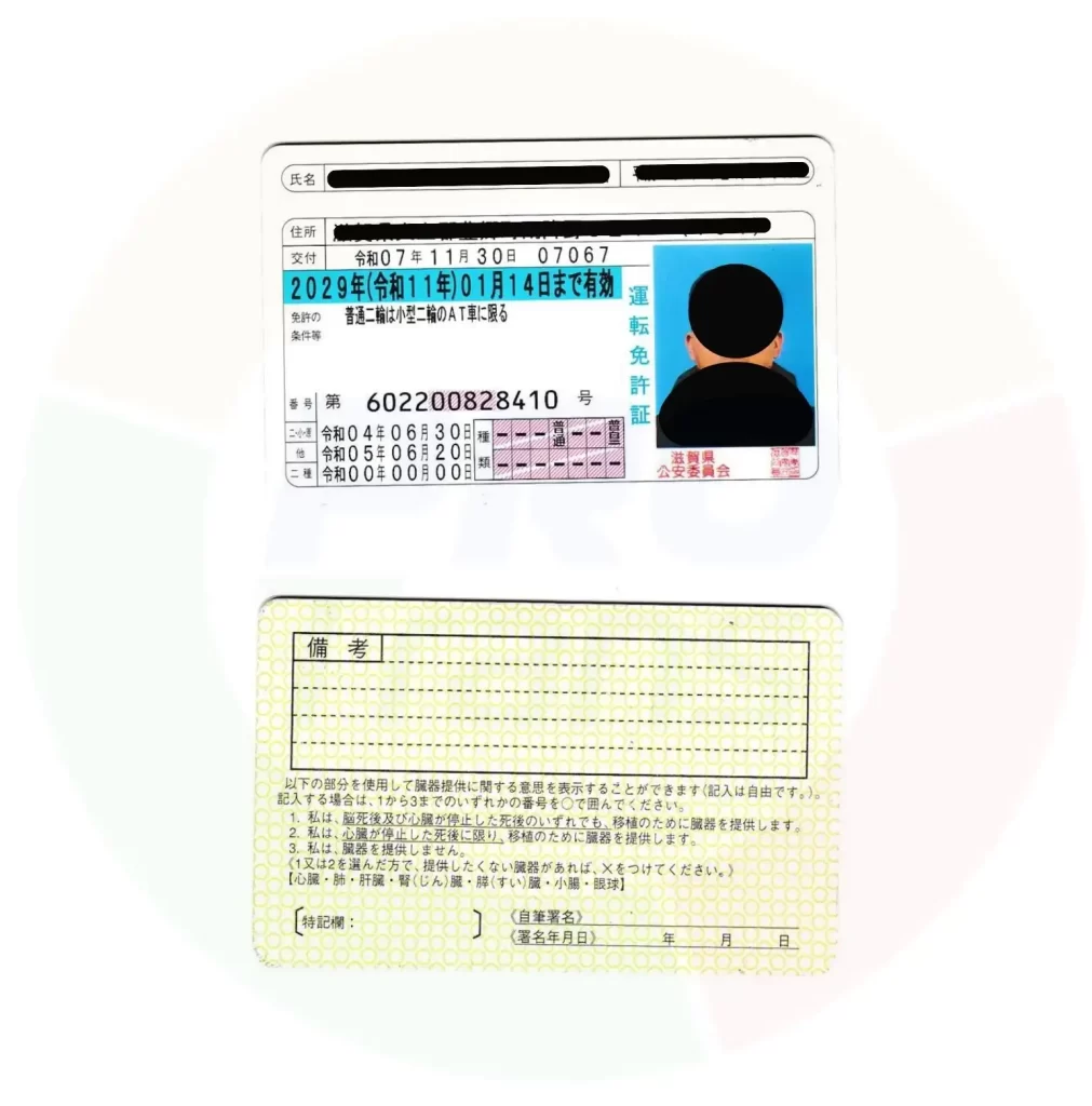 Bản scan rõ nét hai mặt giấy phép lái xe tiếng Nhật chuẩn bị để dịch thuật